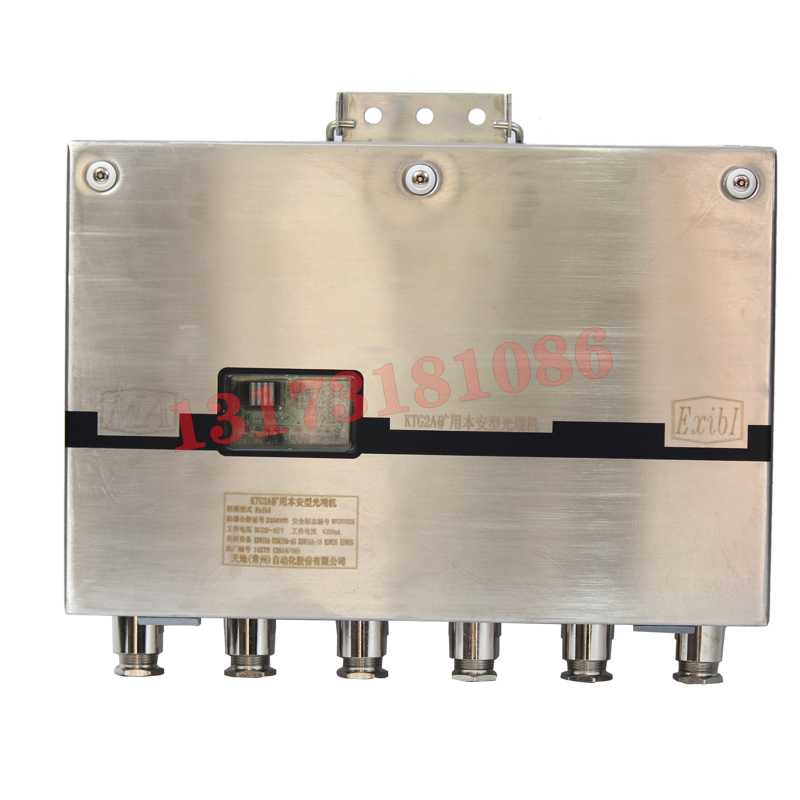 KTG2A礦用本安型光端機(jī)|天地(常州)自動化股份有限公司