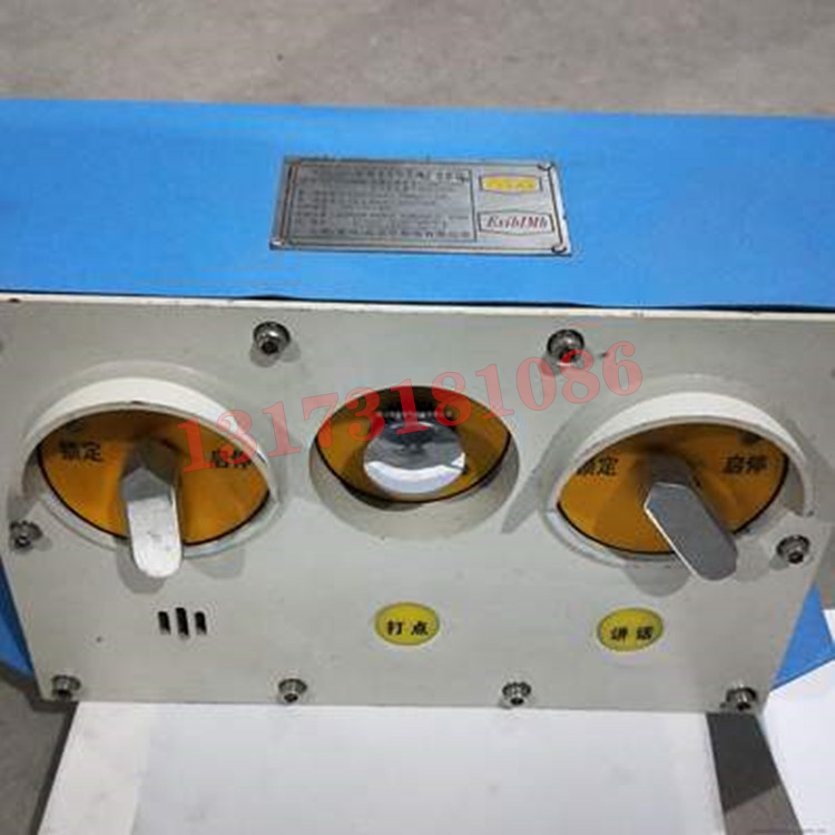 KTK18(A)礦用本安型急停擴(kuò)音電話|天地(常州)自動化股份有限公司