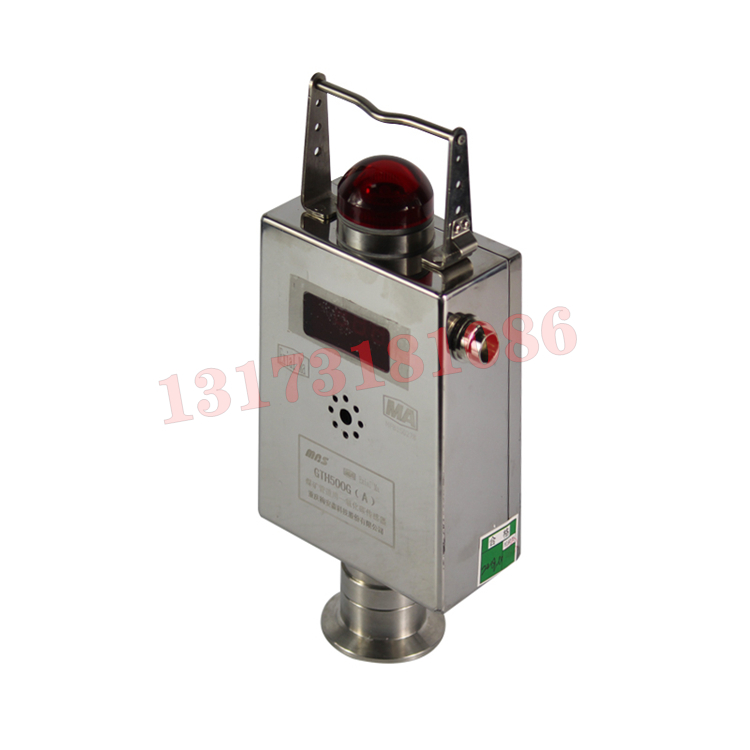 GTH500(A)(原型號(hào)：GTH500)煤礦用一氧化碳傳感器|鄭州光力科技股份有限公司