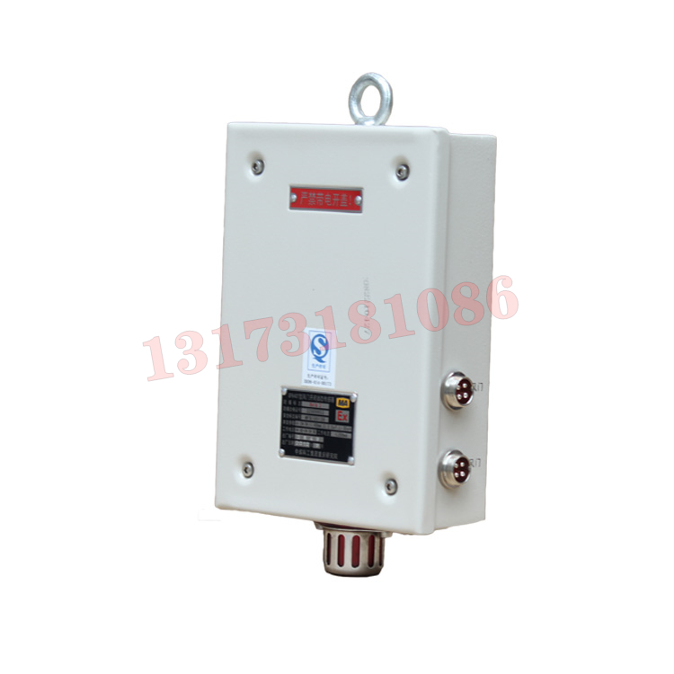 GFK90礦用本安型風(fēng)門開閉狀態(tài)傳感器|廣東德力喜電子科技有限公司