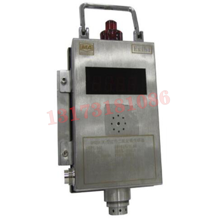 GRG5H(A)煤礦用紅外二氧化碳傳感器|廣東德力喜電子科技有限公司