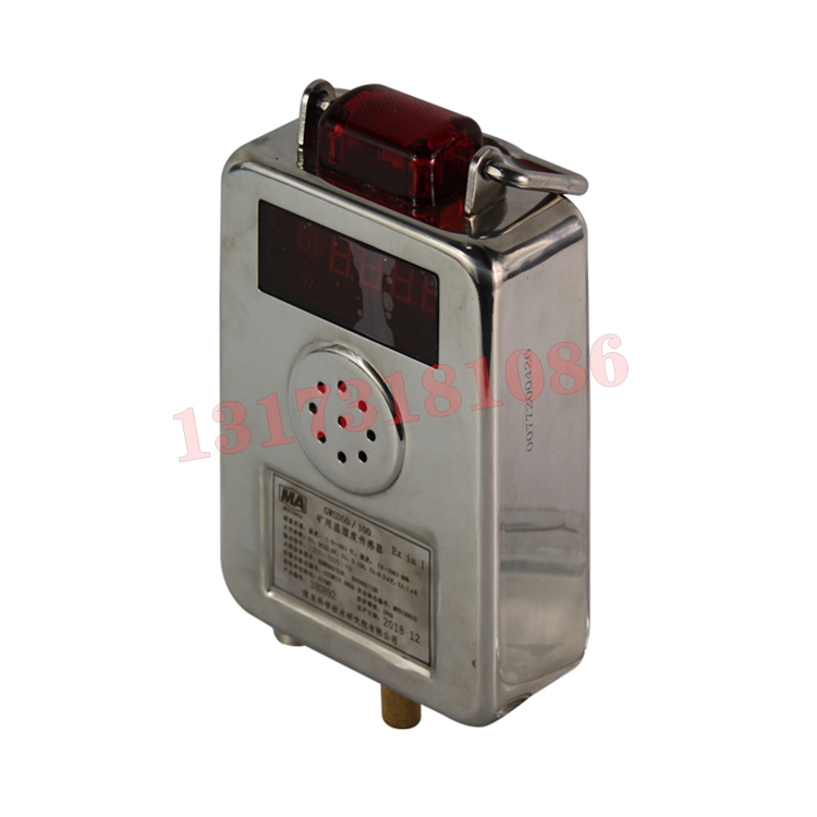 GWSD50/100(A)煤礦用溫濕度傳感器|廣東德力喜電子科技有限公司