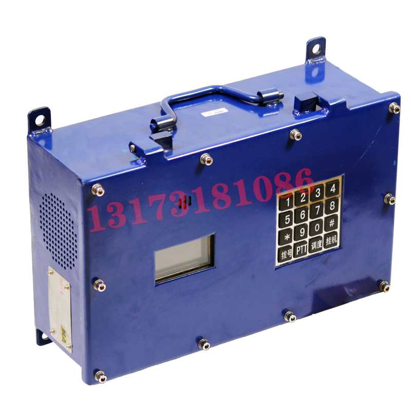 KXY12礦用本安型音箱|濟南華科電氣有限公司