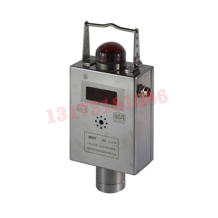 GRG5礦用本安型紅外傳感器|濟(jì)南科泰測(cè)控技術(shù)有限公司