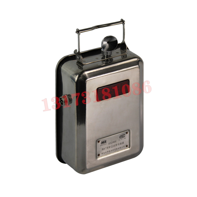 GCG1000粉塵濃度傳感器|濟(jì)寧華科機(jī)電有限公司