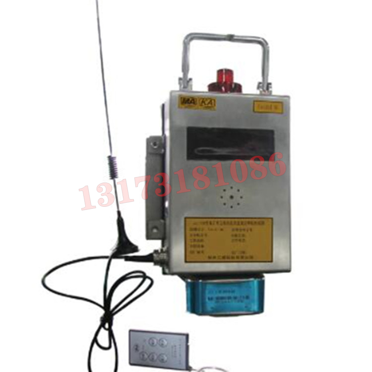 GJJ100W礦用無線激光甲烷傳感器|濟源大地通信科技有限公司