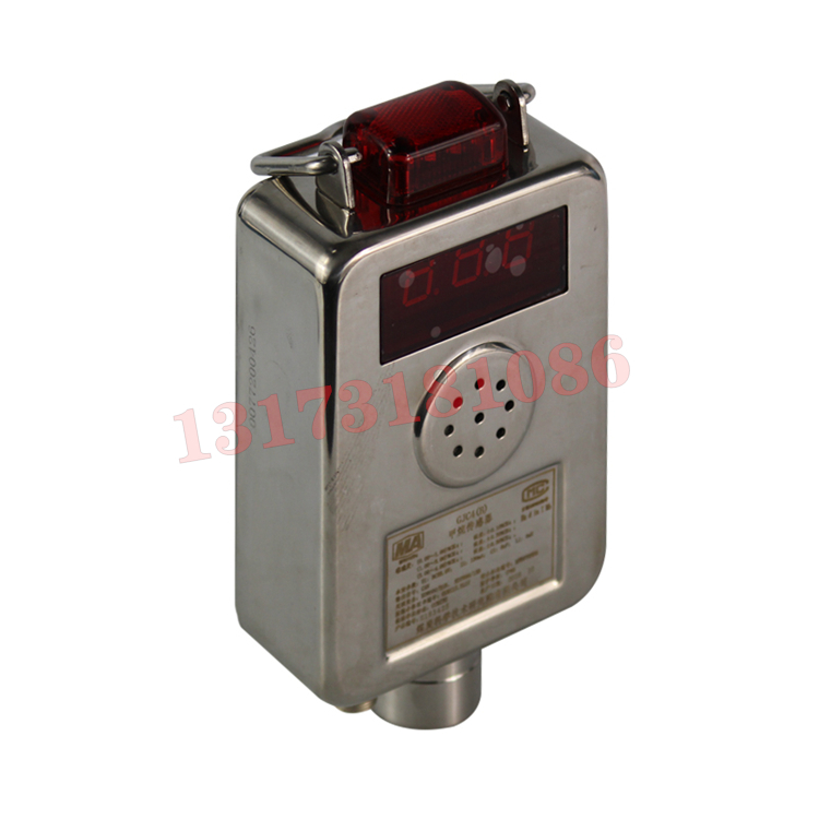 GJC4(A)煤礦用低濃度甲烷傳感器|江蘇安泰機電科技有限公司