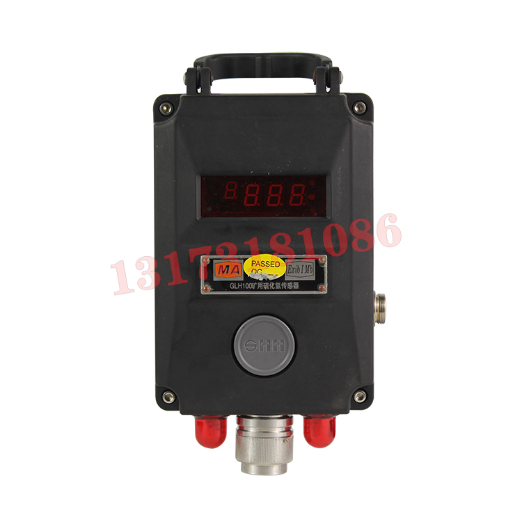 GLW200/565礦用管道流量傳感器|江蘇三恒科技股份有限公司