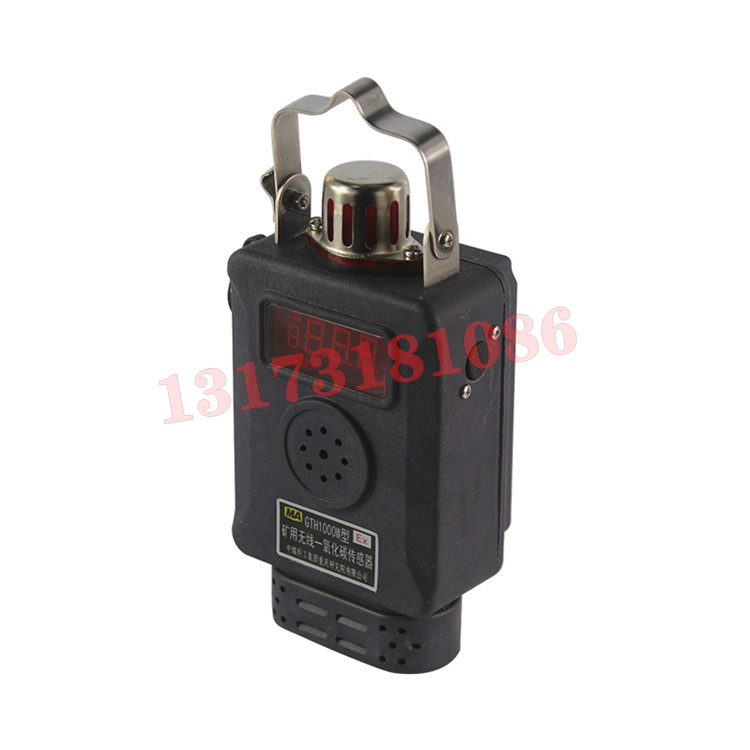 GTH1000W礦用無線一氧化碳傳感器|江蘇三恒科技股份有限公司