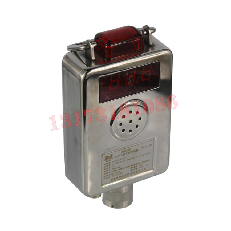 GRG5H礦用紅外二氧化碳傳感器|立寶萊科技股份有限公司