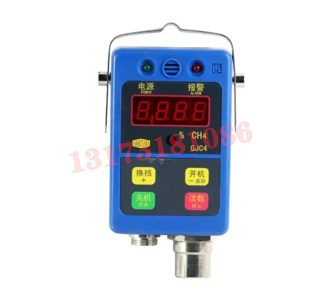 JJY20/60煤礦用激光甲烷遙測(cè)儀|三正集團(tuán)股份有限公司