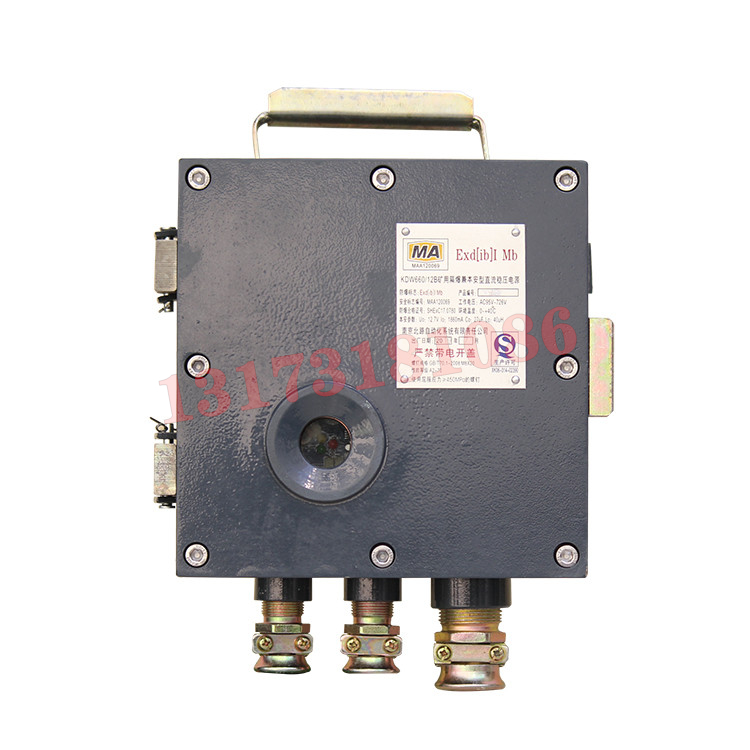 KDW127/12礦用隔爆兼本安型直流穩(wěn)壓電源|三正集團(tuán)股份有限公司