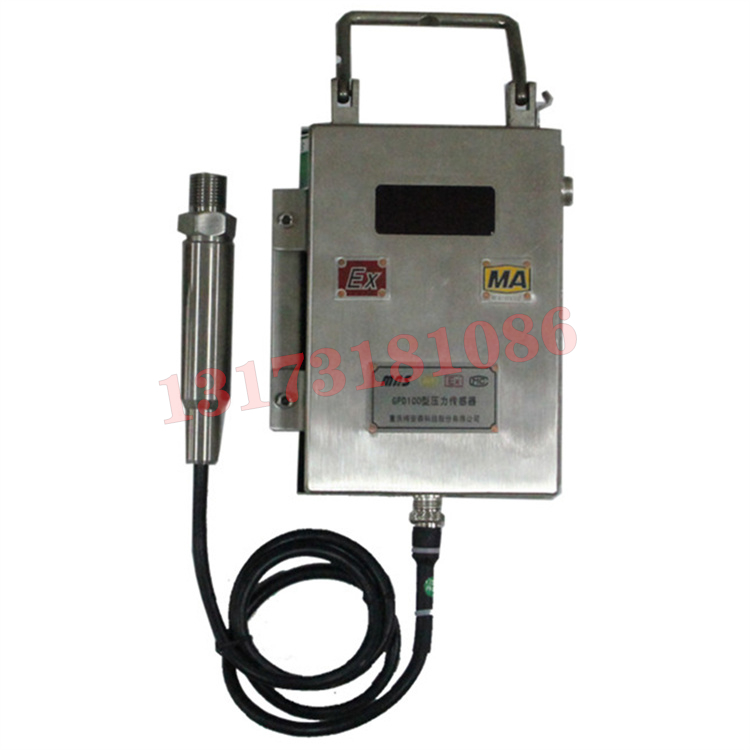 GPD5F(A)礦用負壓傳感器|山西科隆泰技術開發(fā)有限公司