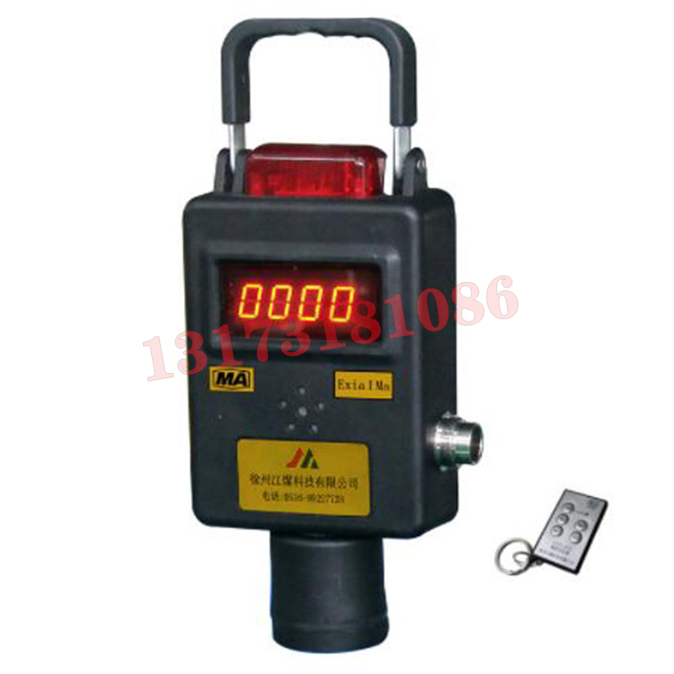 GQH500(A)礦用氫氣傳感器|山西科隆泰技術開發(fā)有限公司