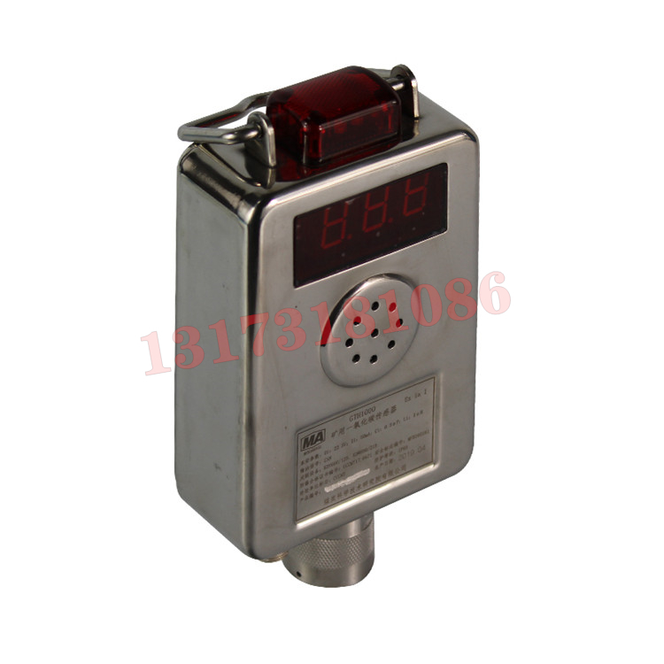 GTH1000(A)礦用一氧化碳傳感器|山西科隆泰技術開發(fā)有限公司