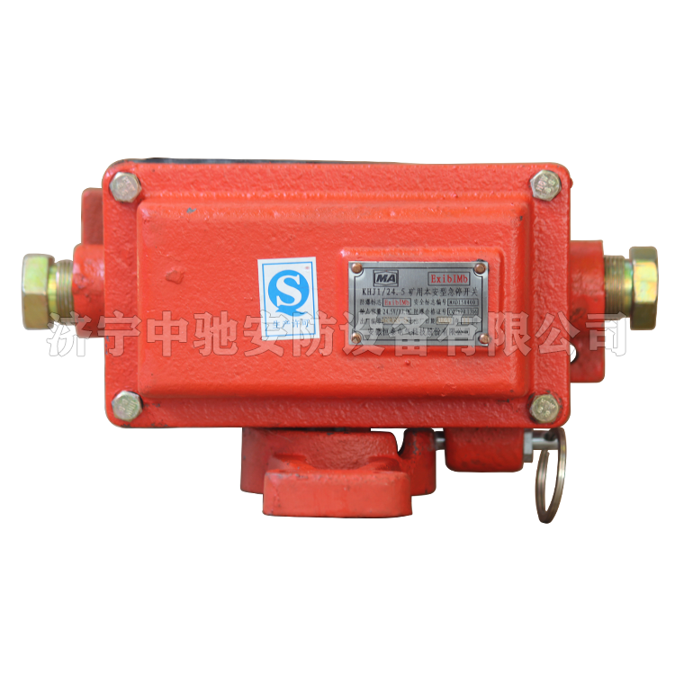 KHJ1/24.5礦用本安型急停開關(guān)|安徽恒泰電氣科技股份有限公司