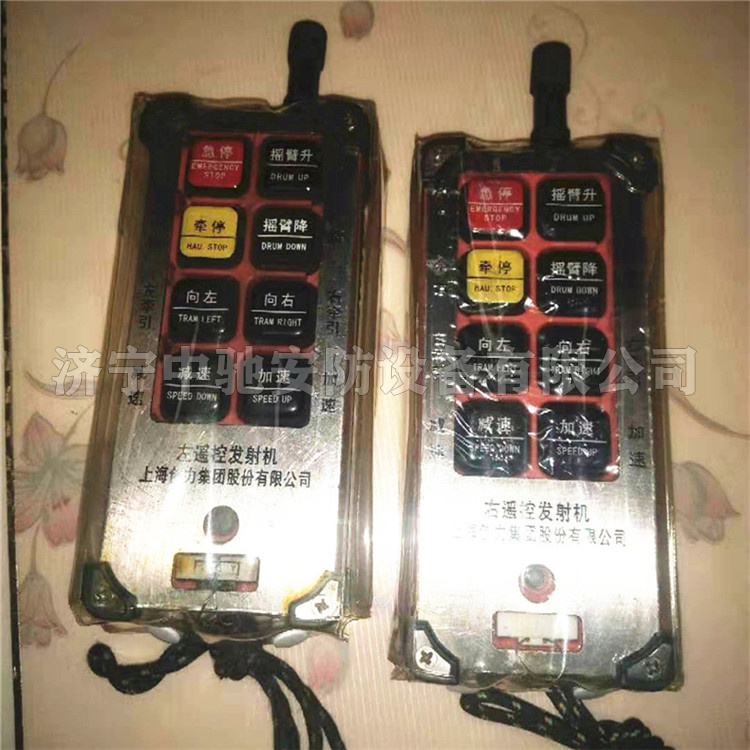 FYF50礦用本安型遙控發(fā)射機|常州三恒自動化科技有限公司