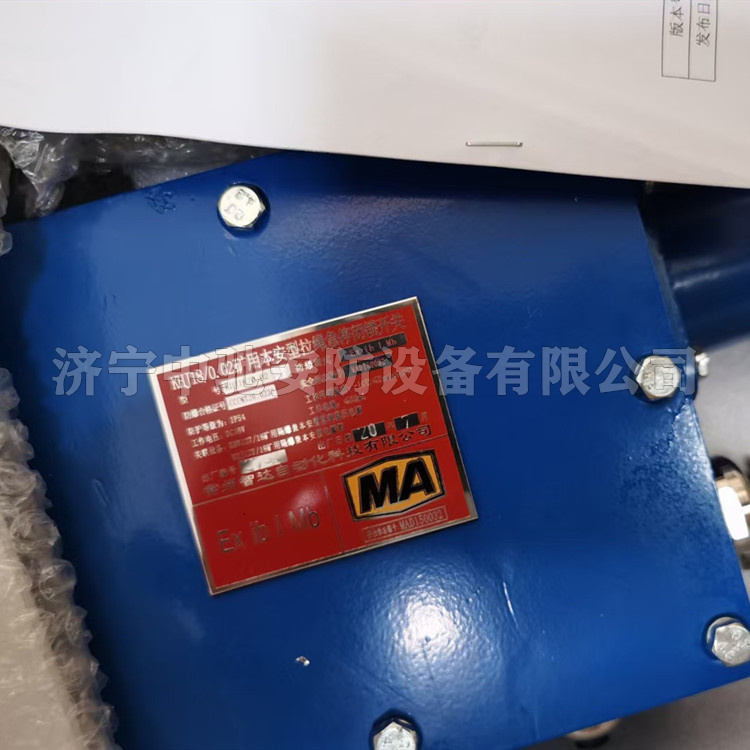 KHJ18(B)礦用本安型拉繩急停閉鎖開關(guān)|常州三恒自動化科技有限公司