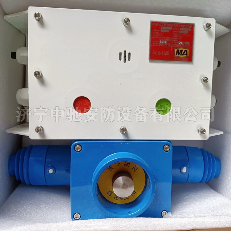 KTK18(A)礦用本安型拉繩急停擴(kuò)音電話|常州智達(dá)自動(dòng)化科技有限公司