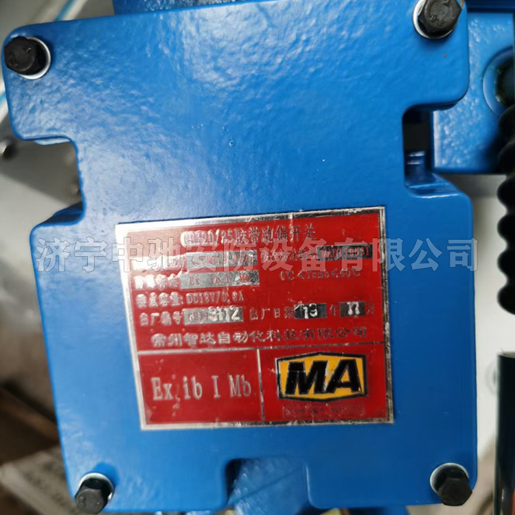 GEJ20/35膠帶跑偏開關(guān)|常州智達(dá)自動(dòng)化科技有限公司