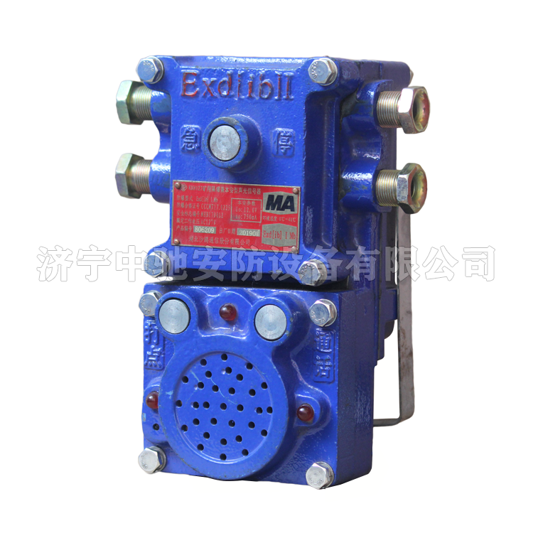 ZXT18-X礦用本安型聲光通訊信號(hào)器|淮南創(chuàng)進(jìn)(淮南市創(chuàng)進(jìn)電子有限公司)