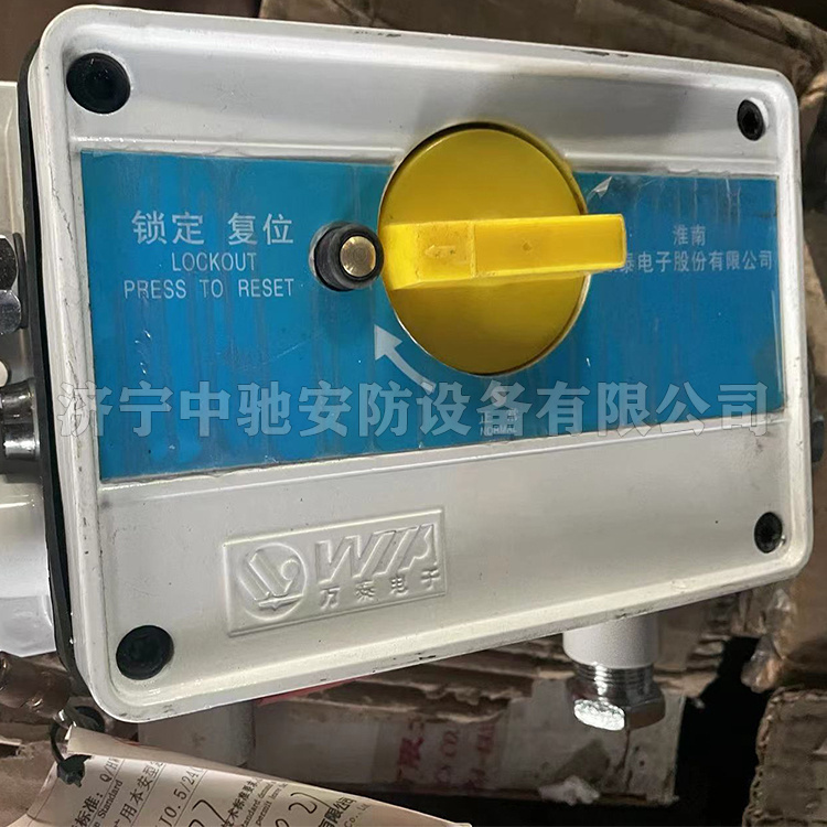 KHJ0.5/24(A)礦用本安型雙向急停開(kāi)關(guān)|淮南創(chuàng)進(jìn)(淮南市創(chuàng)進(jìn)電子有限公司)