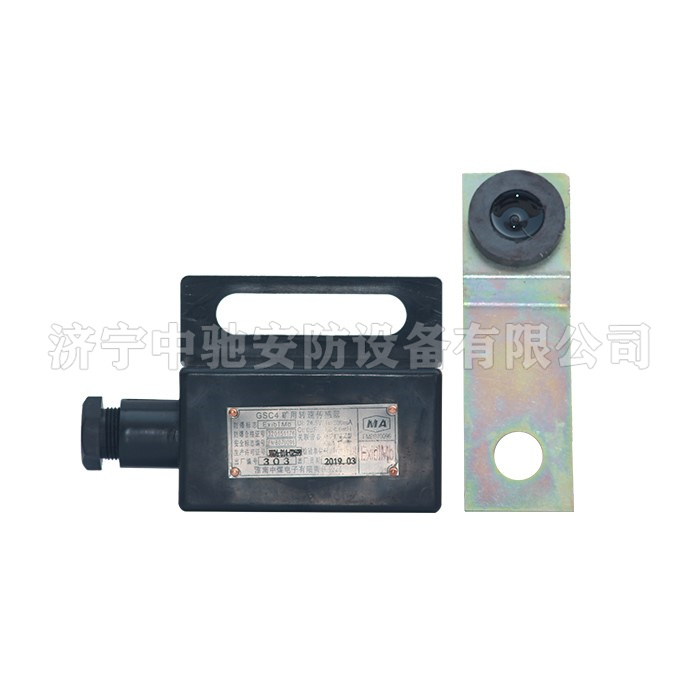 GSC600礦用本安型轉(zhuǎn)速傳感器|淮南市潤金工礦機電有限公司