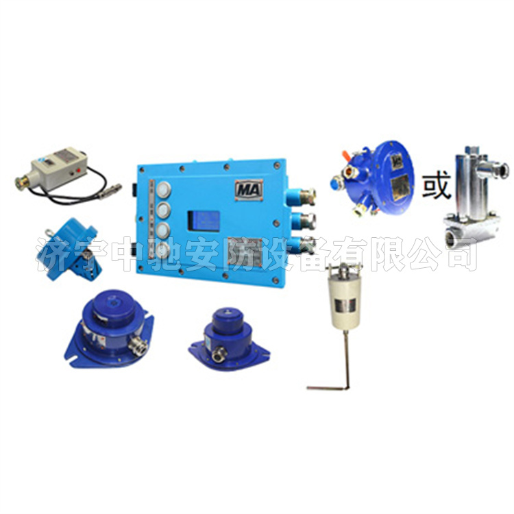 ZP127礦用自動(dòng)灑水控制裝置|淮南市潤(rùn)金工礦機(jī)電有限公司