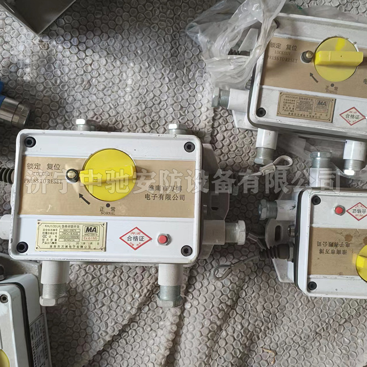 KHJ1/30(B)急停閉鎖開(kāi)關(guān)|淮南市萬(wàn)博電子有限公司