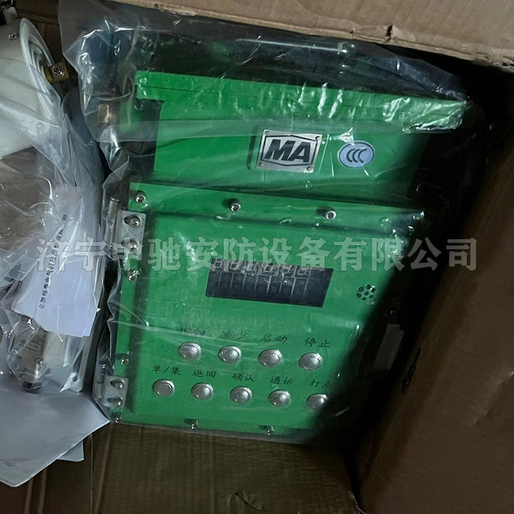 KHP203K煤礦用帶式輸送機(jī)保護(hù)控制裝置|淮南中煤電子有限責(zé)任公司