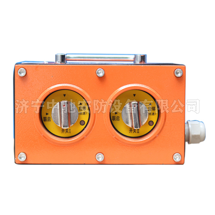 KTC2.5礦用本安啟停開關(guān)|山東大齊通信電子有限公司