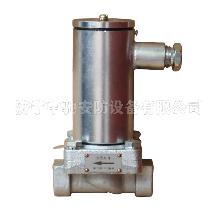 DFB-20/7礦用隔爆型電動(dòng)球閥|山東興中電器有限公司