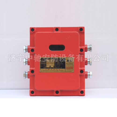 ZPC127礦用觸控自動(dòng)灑水降塵裝置|山東興中電器有限公司