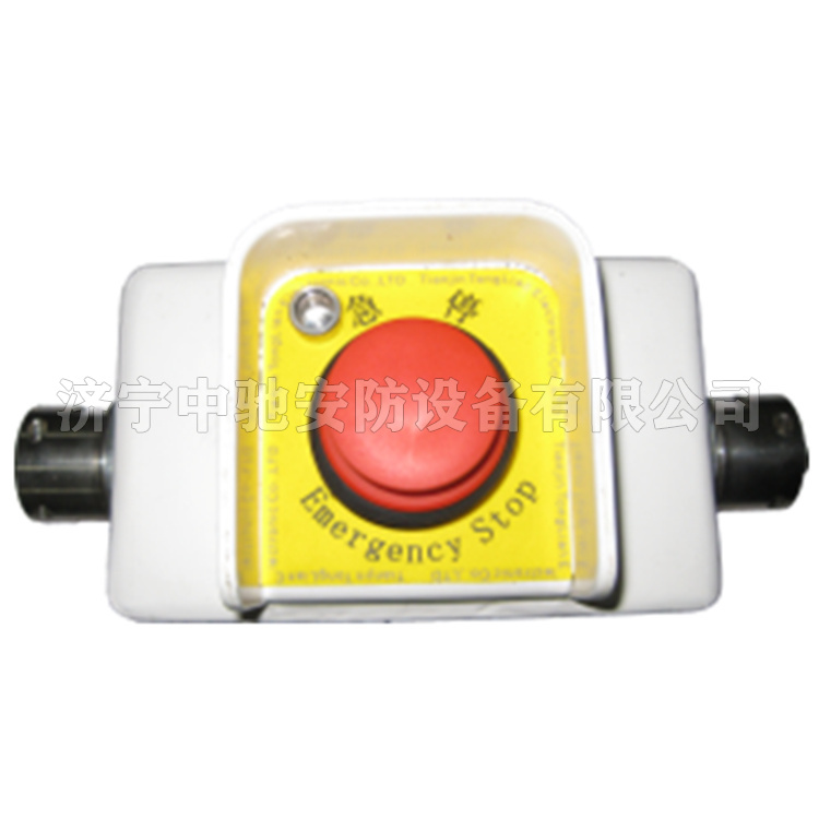 KHJ15(C)礦用本安型急停開(kāi)關(guān)|天津通聯(lián)電氣有限公司