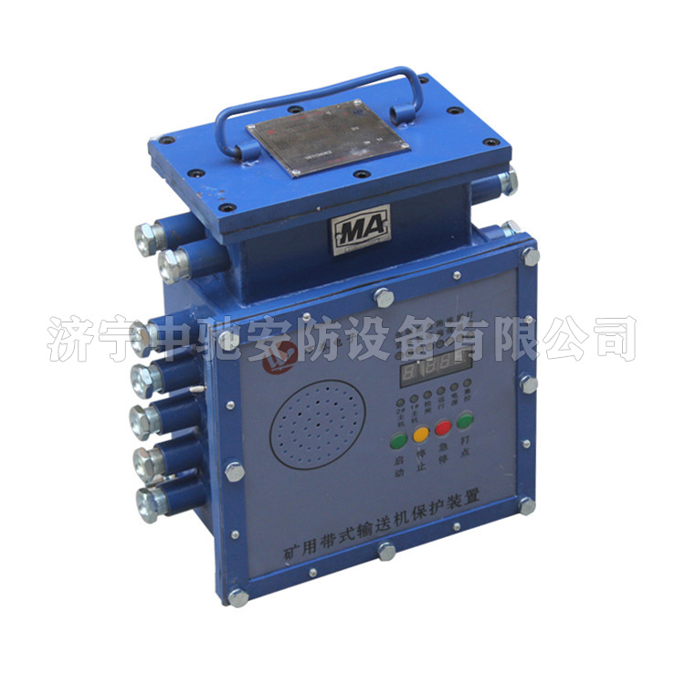 ZJZ-S1-Z礦用帶式輸送機(jī)綜合保護(hù)裝置|淮南萬泰電子股份有限公司