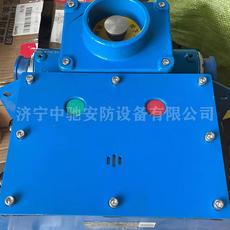 KTK18礦用本安型擴(kuò)音電話|淮南萬(wàn)泰電子股份有限公司