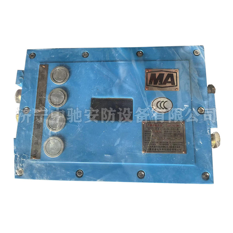 ZP127礦用自動(dòng)灑水降塵裝置|淮南萬(wàn)泰電子股份有限公司