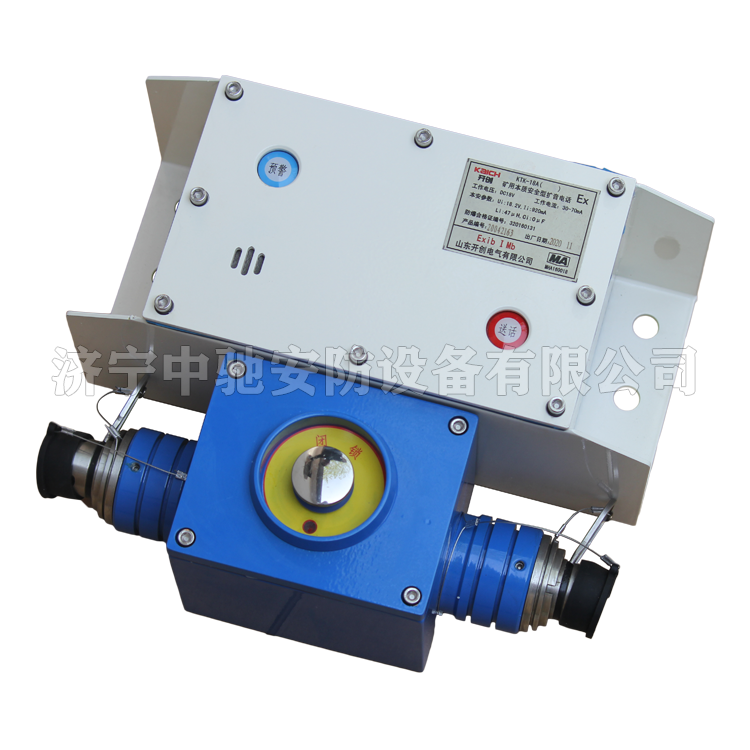 KTK-18擴(kuò)音電話|淮南理通電子科技有限公司