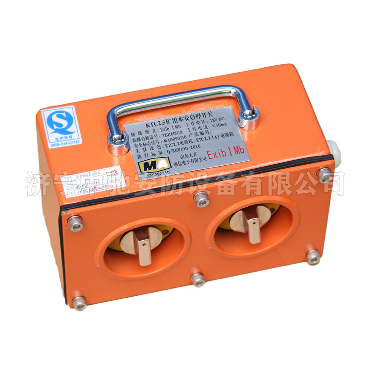 KTC231.3礦用本安型急停開(kāi)關(guān)|天津貝克電氣