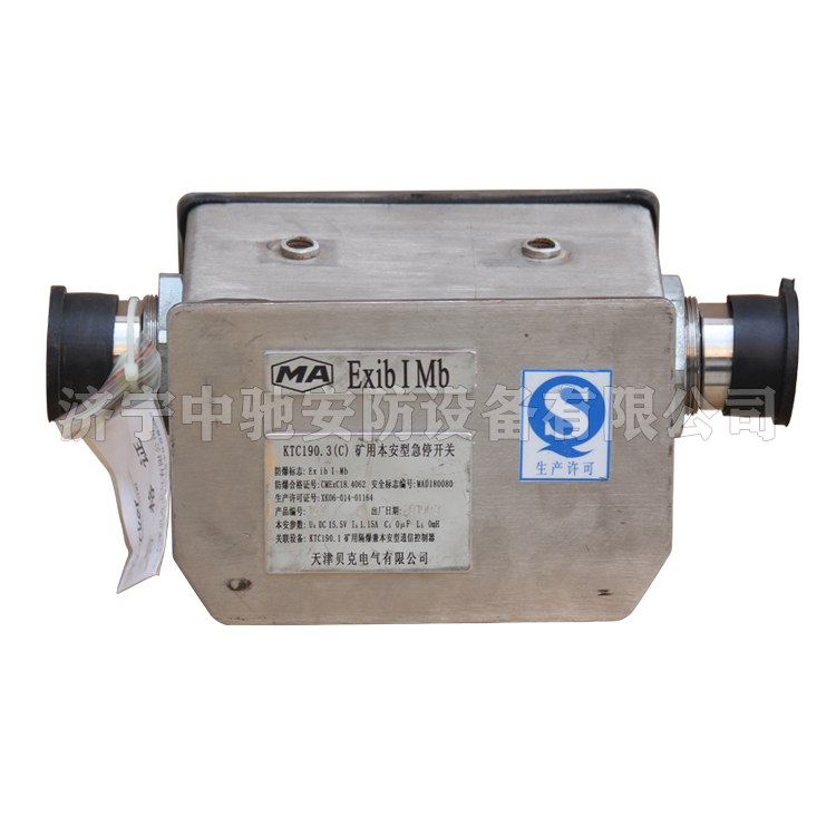 KTC190.3礦用本安型急停開關(guān)|天津貝克電氣