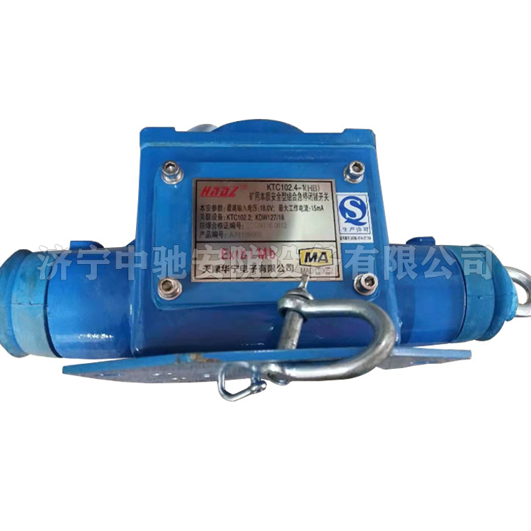 KTC102.4-1(HB)礦用本質(zhì)安全型組合急停閉鎖開(kāi)關(guān)|天津華寧電子有限公司