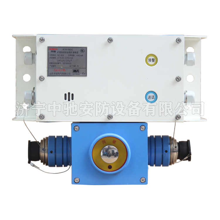 KTK18礦用本安型擴(kuò)音電話|天津華寧電子有限公司