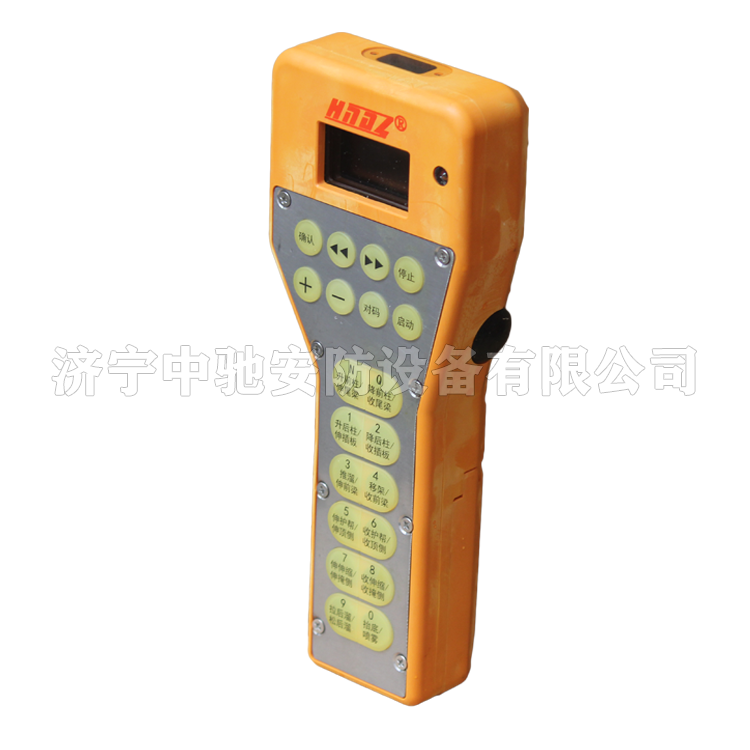 ZDYZ-Y(B)礦用本質(zhì)安全型支架遙控器|天津華寧電子有限公司