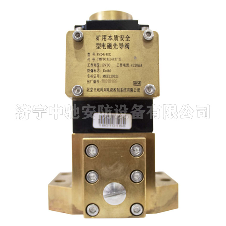 ZRB-127(A)煤礦用乳化液泵站控制裝置|北京天瑪電液智控科技股份有限公司