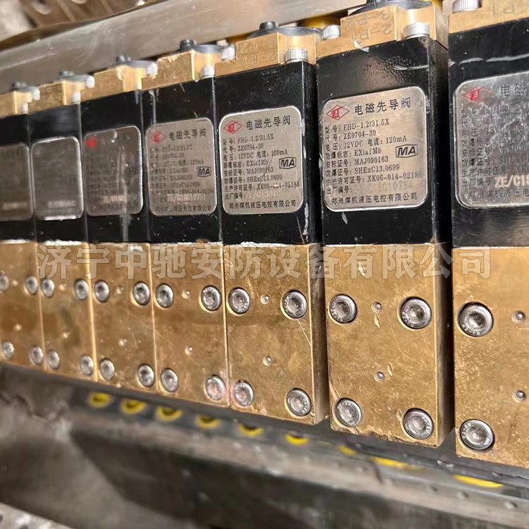 FHD-1.2/31.5X電磁先導(dǎo)閥|鄭州煤機(jī)液壓電控有限公司