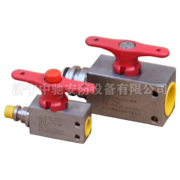 FJQ125/31.5球形截止閥|鄭州煤機(jī)液壓電控有限公司