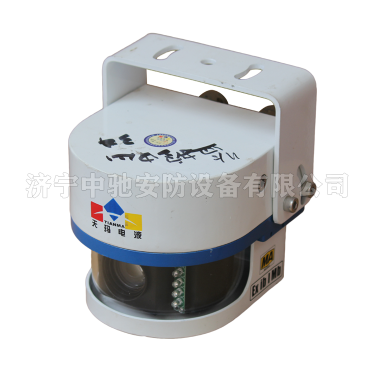 KBA12(A)礦用本安型除塵攝像儀|鄭州煤機(jī)液壓電控有限公司