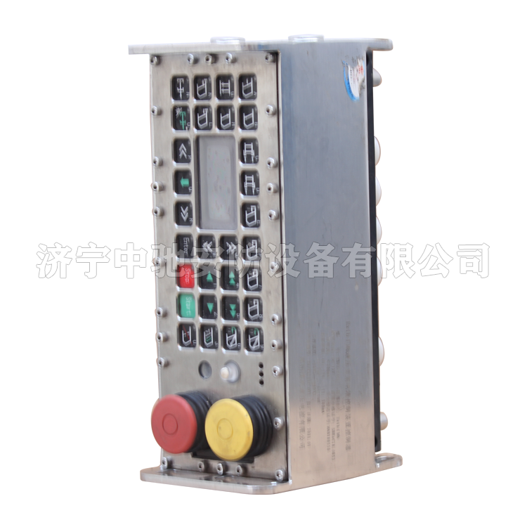 ZDYZ液壓支架電液控制裝置|鄭州煤機液壓電控有限公司