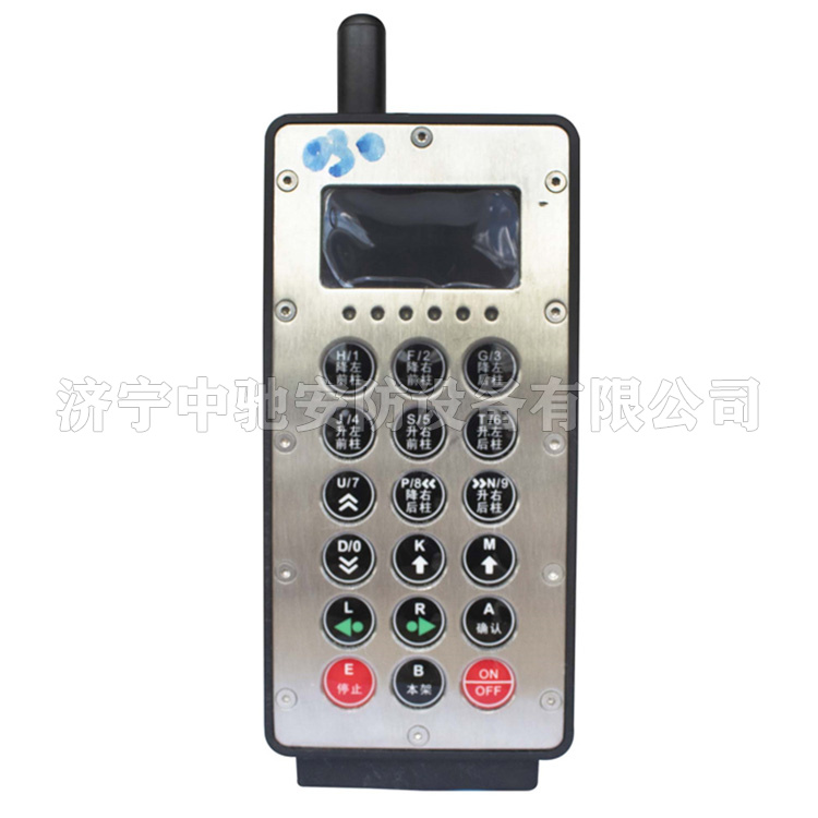 FYS5紅外線接收器|鄭州煤機液壓電控有限公司