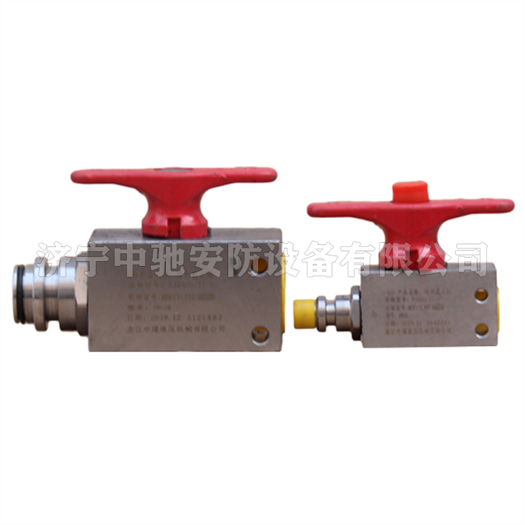 FGL800/31.5立柱供液閥|鄭州煤機(jī)液壓電控有限公司